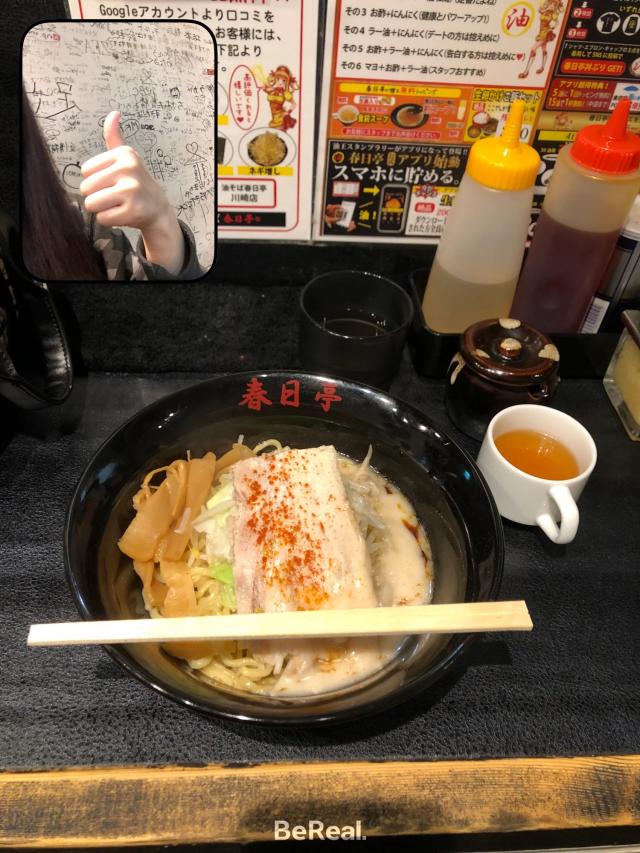 あいら