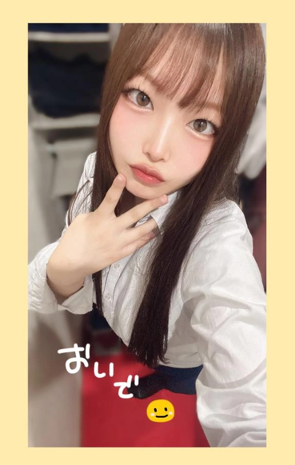 はるな