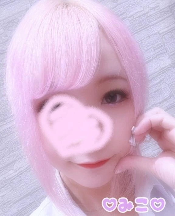 みこ