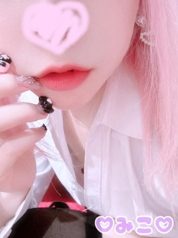 みこ