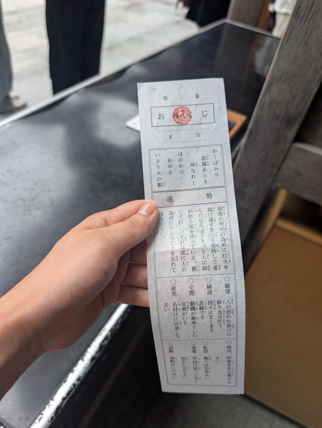 あみ