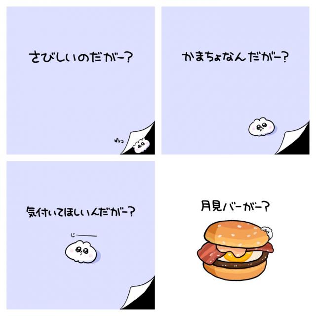 りん