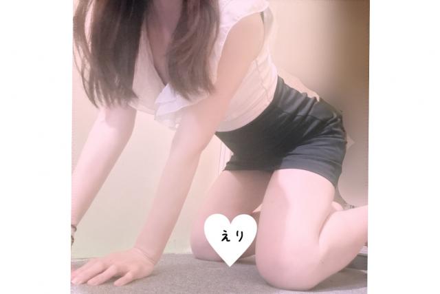 えり