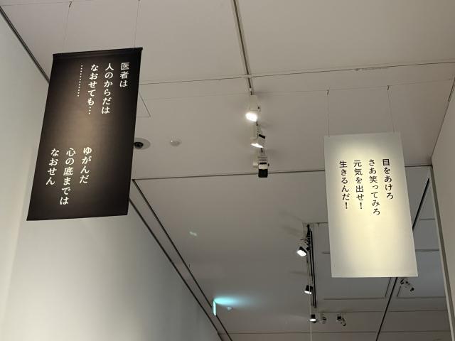 さゆり