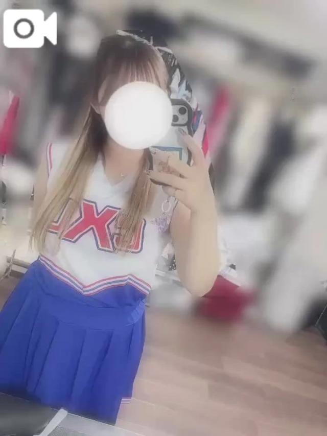 せな