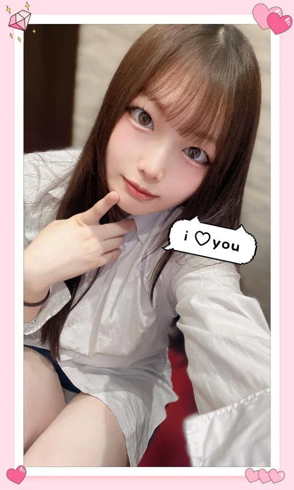 はるな