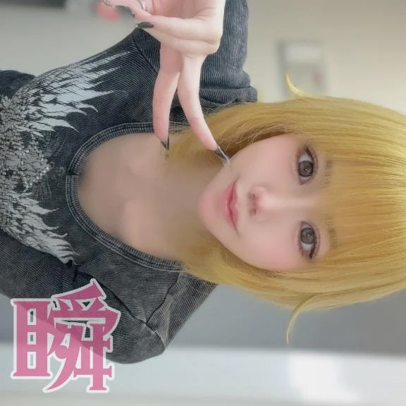 しゅん