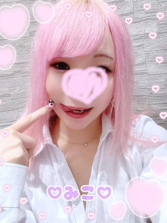 みこ