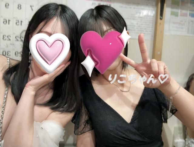 せら