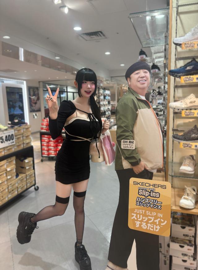 しいな