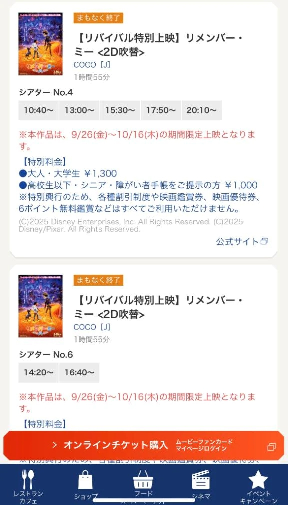 いずみ
