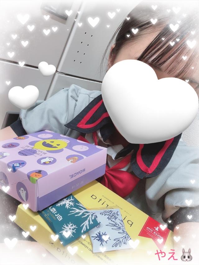 やえ