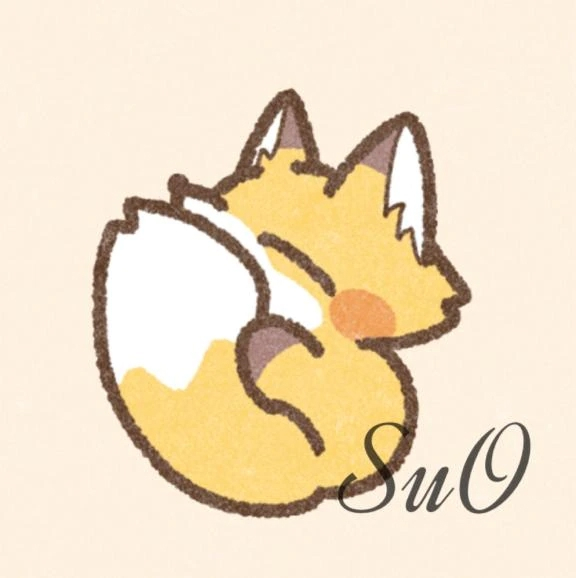 すお