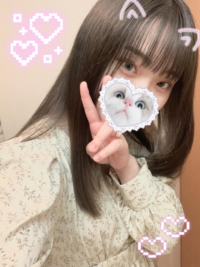 はるか