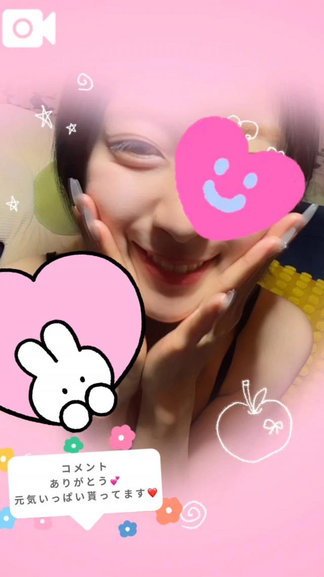 にじか
