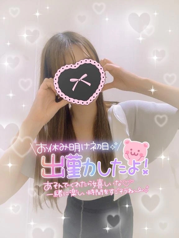 えりな