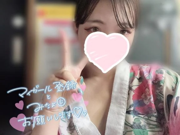れな