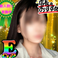 まい