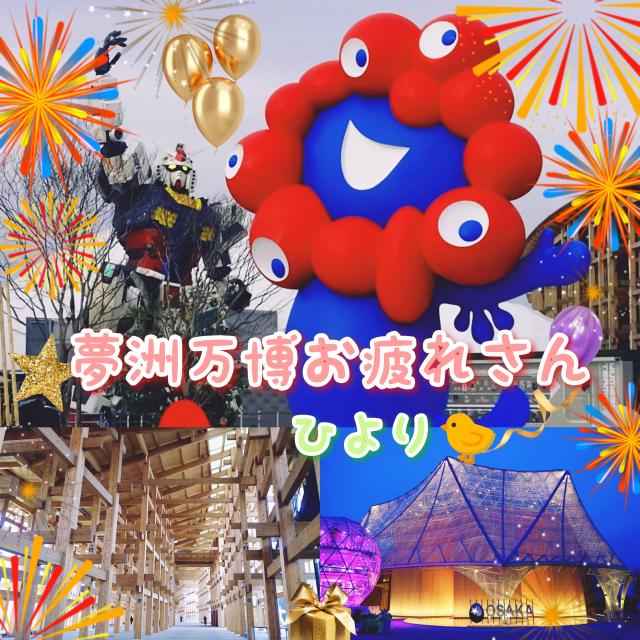 ひより