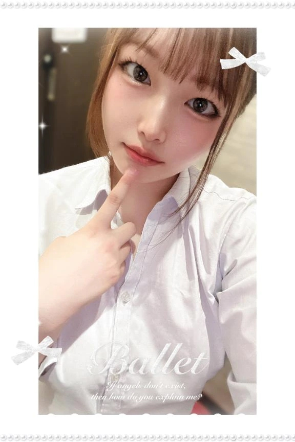 はるな