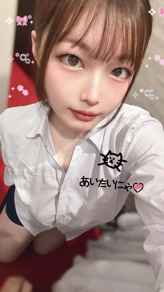 はるな