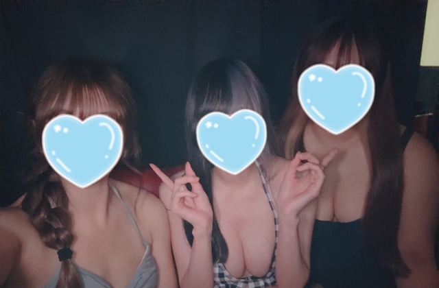 るな
