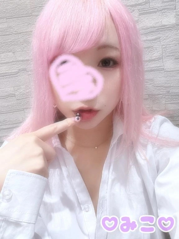 みこ