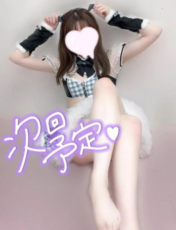 めあり