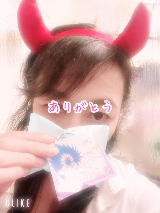 しずか