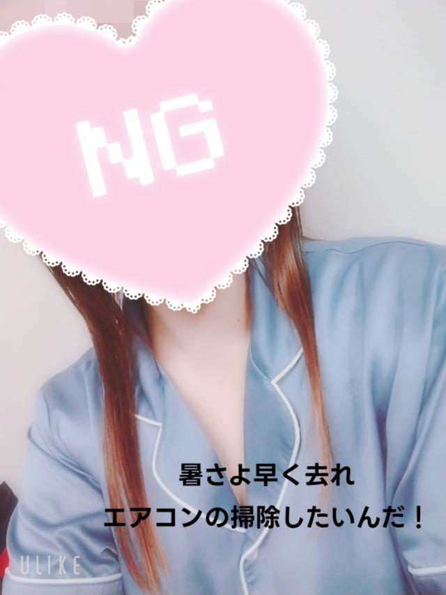 みゆき