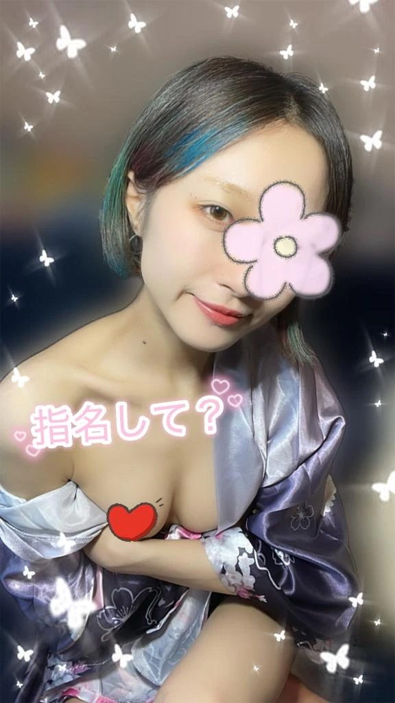 にじか