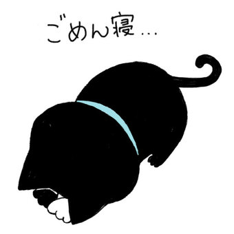 ゆうな