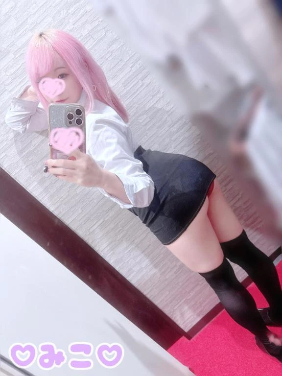 みこ