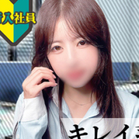さやか