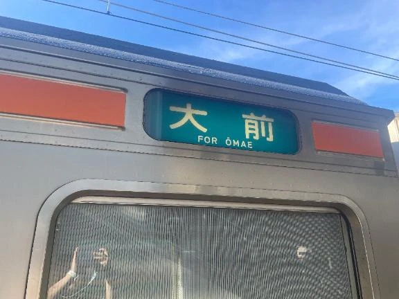 あずさ