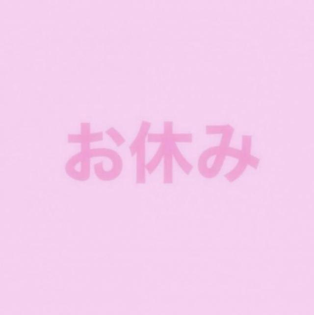 ゆな