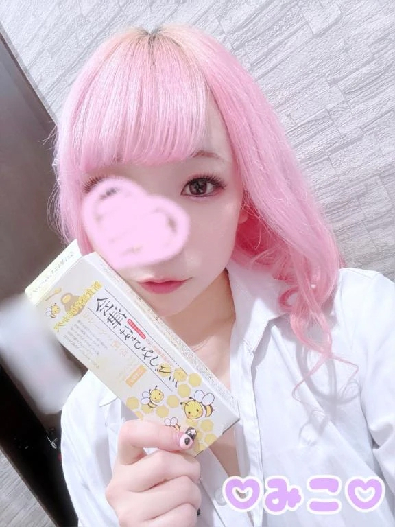 みこ