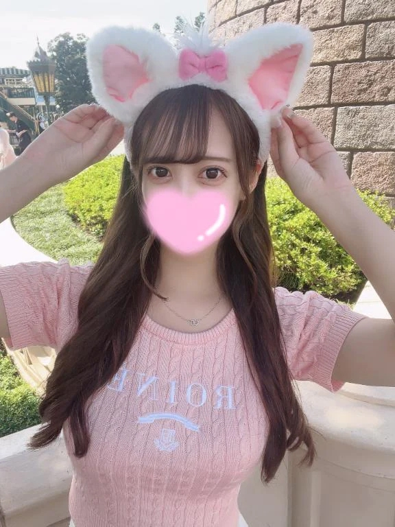 かな