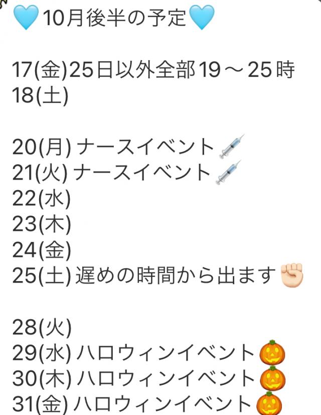 ひまり