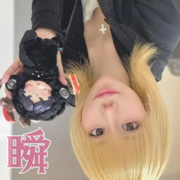 しゅん