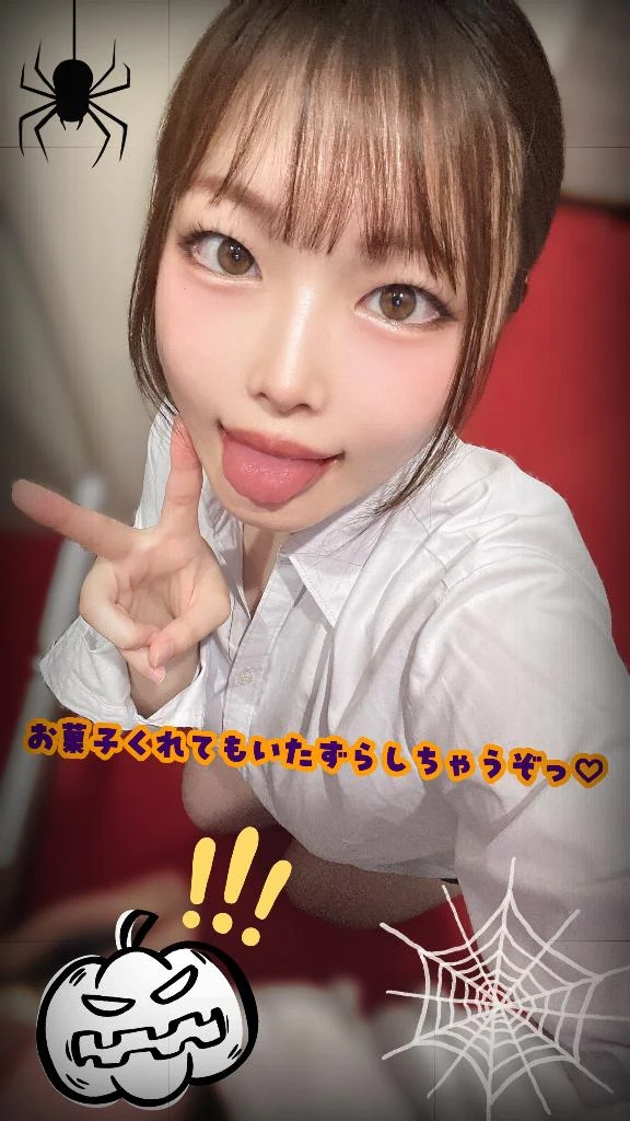 はるな