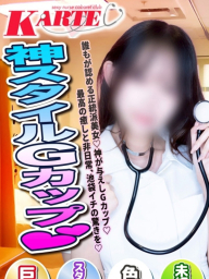 ほなみ