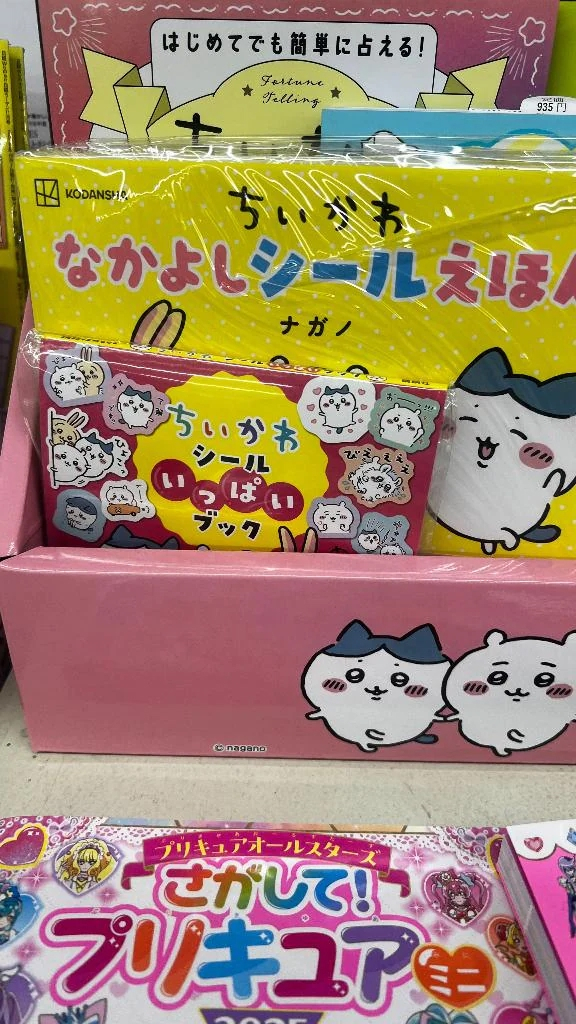 ゆき