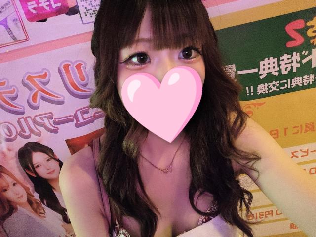 にじか