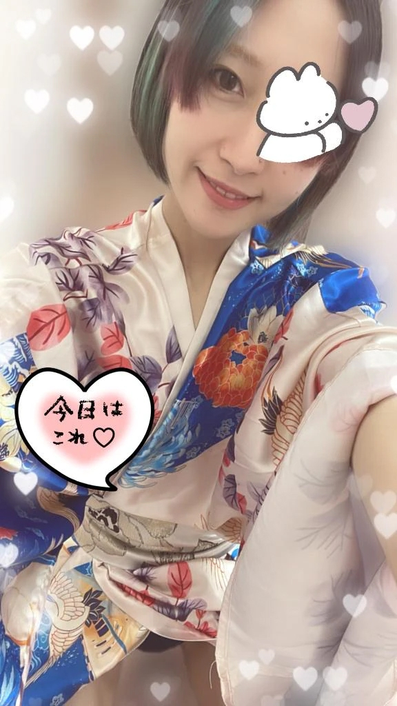 にじか