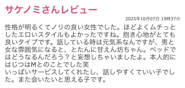 みやび