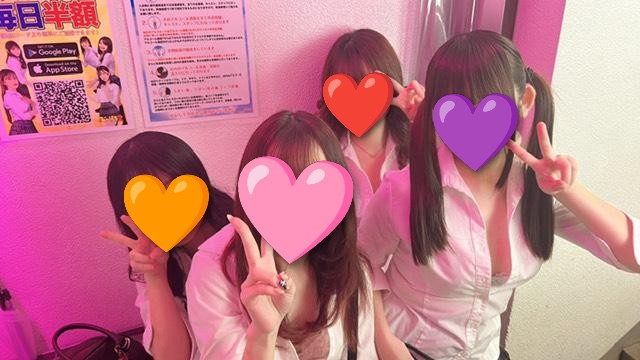 にじか