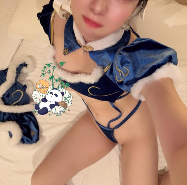 せら