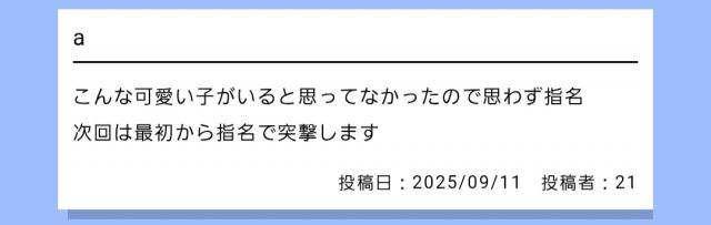 セシル