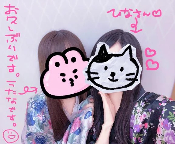 うたな